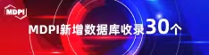 大吊操大黑逼喜报 | 11月，30个期刊被数据库收录！